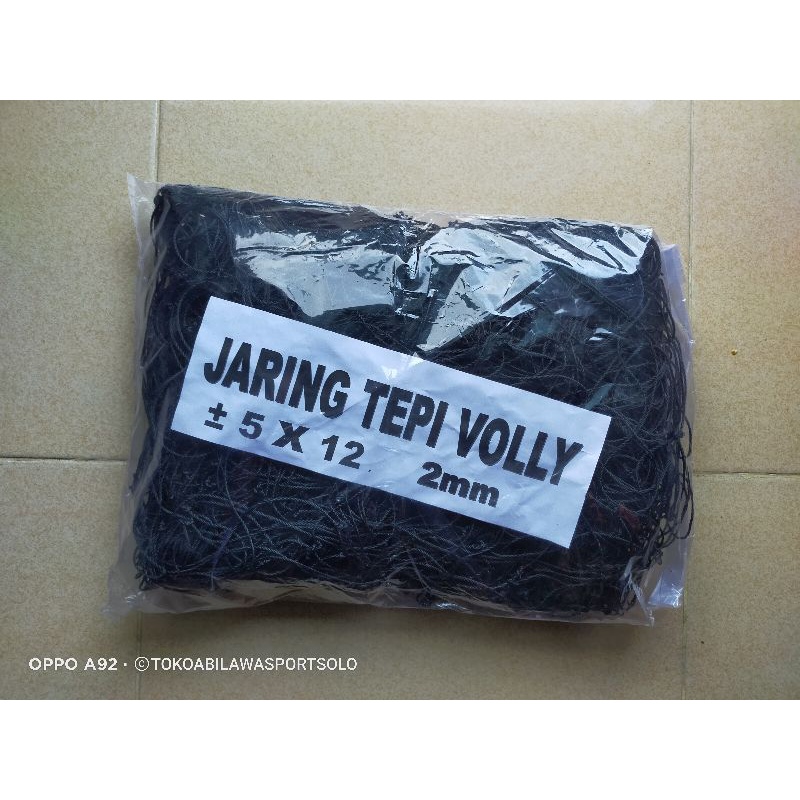 VOLLEYBALL COURT FENCE NET 5M X 12M LENGTH