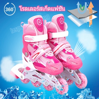 รองเท้าสเก็ต โรลเลอร์สเกต โรลเลอร์เบลด Roller Skate - Pink