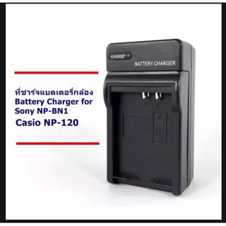 แท่นชาร์จแบตเตอรี่กล้อง CHARGER CASIO CNP120/BN1