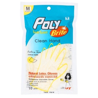 Poly Brite โพลี ไบร์ท ถุงมือยางอนามัย อเนกประสงค์ Extra Thin  (บรรจุ 10 ชิ้น)