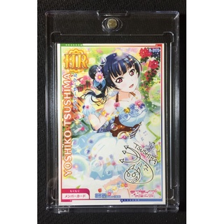 Love live Sukufesu ac arcade lock costumes HR card YOSHIKO TSUSHIMA