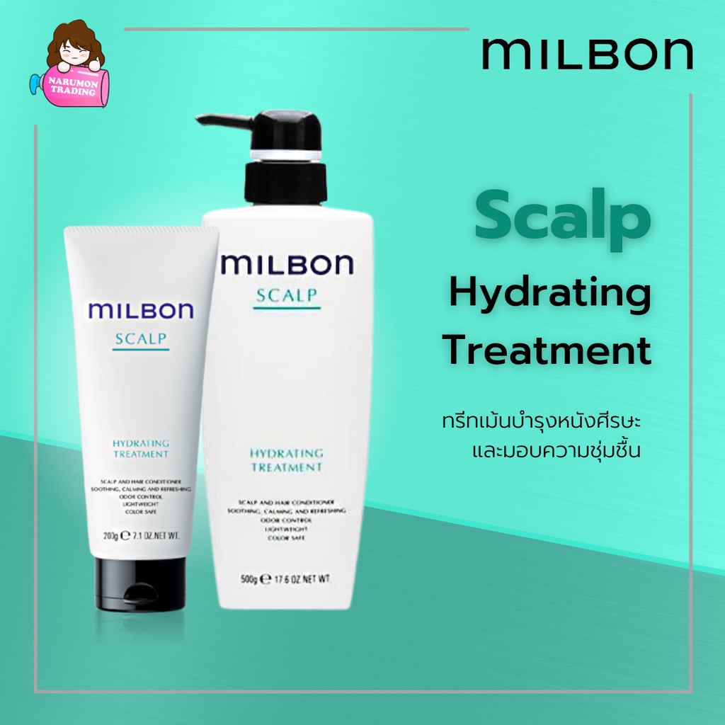 Milbon Scalp Hydrating Treatment สำหรับผู้มีปัญหาหนังศีรษะ