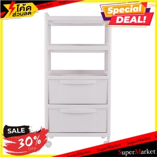 🔥แนะนำ!! ชั้นวางของ 3 ชั้น 2 ลิ้นชัก API 1072-5 สีขาว ชั้นวางของ 3-TIER SHELF WITH 2 DRAWERS API 1072-5 WHITE