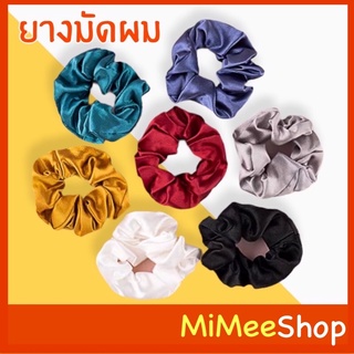 【MiMeeShop 】ยางมัดผม ผ้าซาติน 📍พร้อมส่ง📍โดนัทมัดผม ยางรัดผม ยางผูกผม