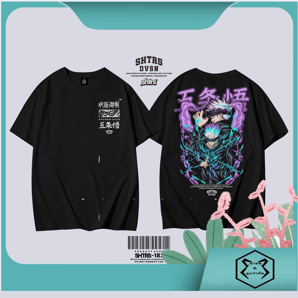 เสื้อยืด พิมพ์ลายอนิเมะ GOJO SATORU MANGA JUJUTSU KAISEN สําหรับผู้ชาย