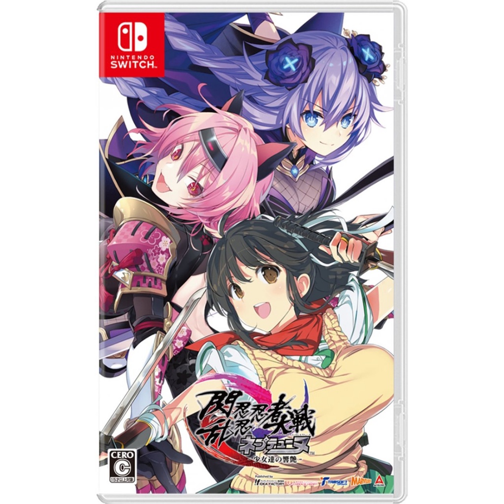 [+..••] NSW SENRAN NIN NIN NINJA TAISEN NEPTUNE: SHOUJO-TACHI NO KYOUEN (เกม Nintendo Switch™ 🎮)