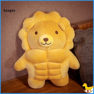 [Ts] Delicate Stuffed Toy Bread Big Muscle Bear Doll Novelty Birthday Gifts