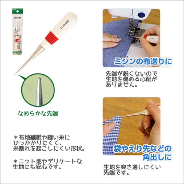 Clover เหล็กแหลม ญี่ปุ่นแท้ แบบดันมุม หรือแบบเจาะทะลุผ้า 21-131 - รูปที่ 5