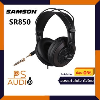 Samson SR-850 Studio Headphones หูฟังสตูดิโอ เสียงเบสที่โดดเด่น และเสียงสูงที่ชัดเจน