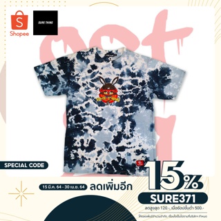 [เหลือ870ใส่โค้ดSURE371] Sure thing เสื้อยืดลายสกรีน ผ้ามัดย้อมทำมือ tie dye WTF