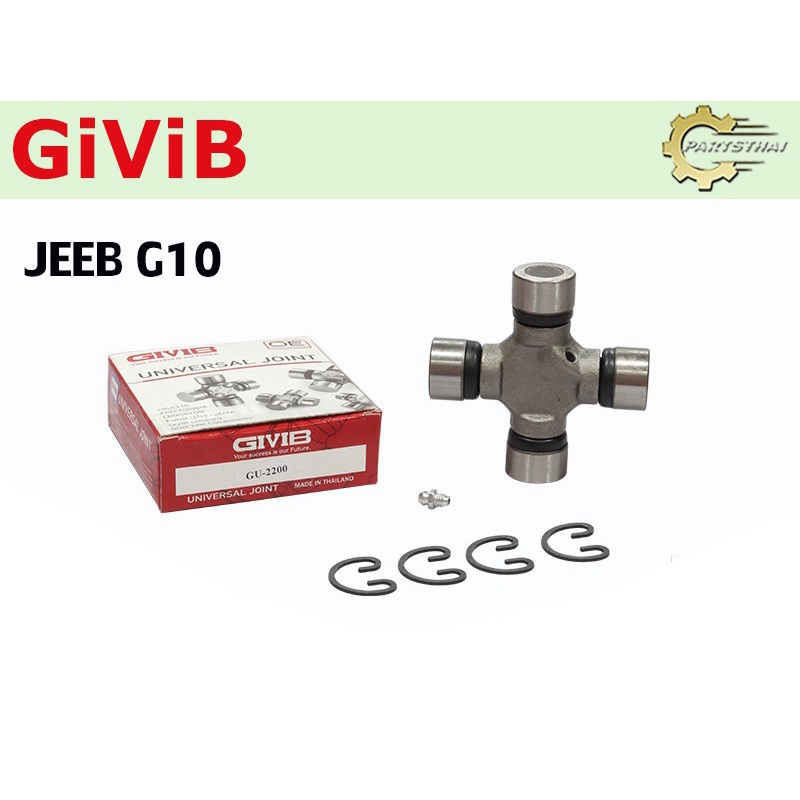 ยอย ยอยกากบาท ยอยเพลากลาง กากบาทลูกปืน GIVIB GU-2200 ใช้กับรถ รถโรตารี่ รถไถ คูโบต้า Kubota L4508 L4708 L5018 ยันม่าร์ E