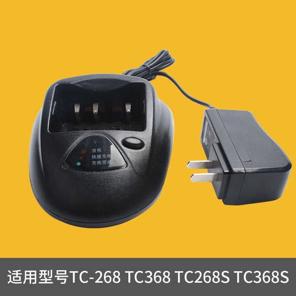 ☟Motorola Intercom Machine Charger 6688 Taurus ด้านล่างชาร์จสายชาร์จหัว ...