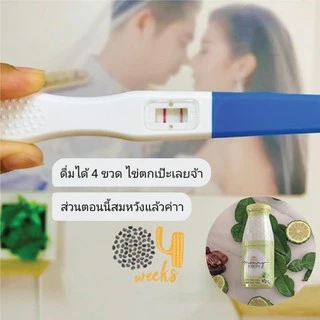 ขายดี !! Mommy Booster น้ำมะกรูดอินทผลัม 15 ขวด + น้ำมะกรูดโกจิเบอรี่ 15 ขวด เตรียมตั้งครรภ์ น้ำมะกรูด ร้าน OFFICIAL !