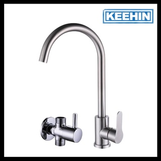 RA SS-5002-STOP ก๊อกผสมอ่างซิงค์ พร้อมสต๊อปวาล์ว รุ่น CONEW RA SS-5002-STOP SINK MIXER SET RASLAND CHROME