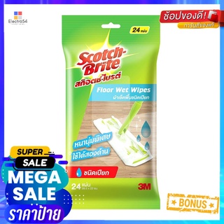 รีฟิลผ้าเช็ดเก็บฝุ่นชนิดเปียก SCOTCH-BRITE EASY SWEEPER 28x21cm สีขาวREFILL WET DUST FLOOR WIPE SCOTCH-BRITE EASY SWEEPE