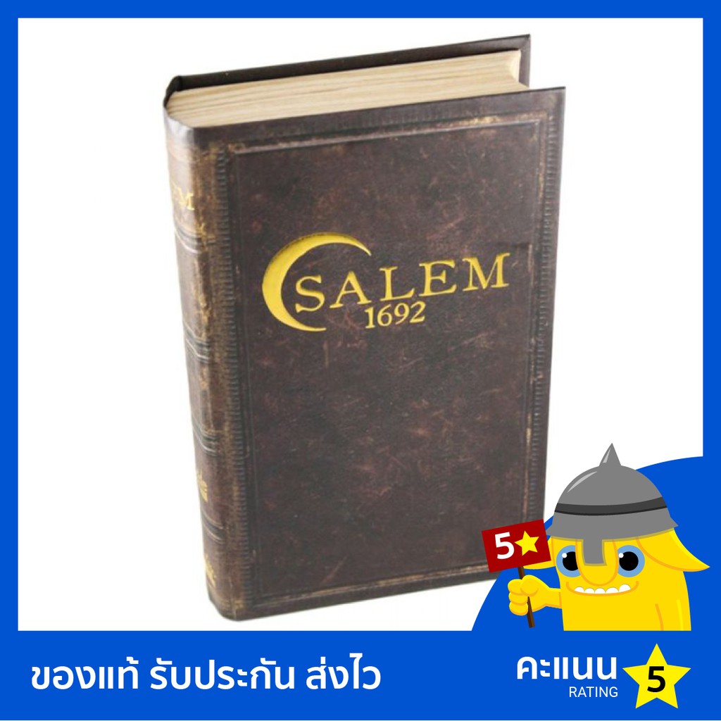 Salem 1692 (English version)
