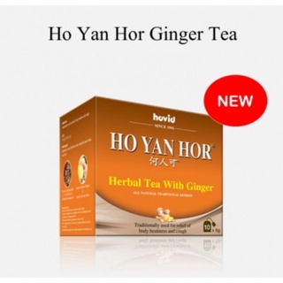 HO YAN HOR GINGER ชาโฮยันฮอร์ผสมขิง