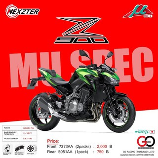 ลด 50 บาท อัตโนมัติ โค้ด 320SP50NT ผ้าเบรค Nexzter รุ่น Kawazaki z900🏍💸