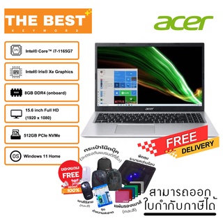 [เก็บโค้ด ลดสูงสุด 1,500-] NOTEBOOK ACER ASPIRE A315-58-71GD รับประกัน 2 ปี ราคาถูก