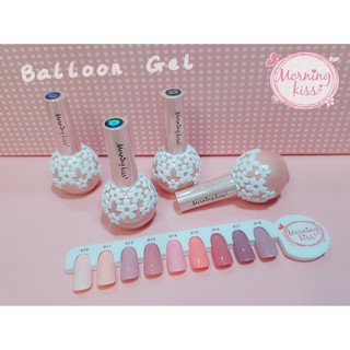 สีเจล Morning Kiss รุ่น Balloon 60 เฉดสี ขายดีมาก ยาทาเล็บ สีเจล คุณภาพเยี่ยม เล็บเจล สวยๆ ขายส่ง