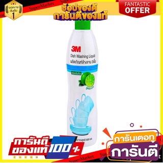 น้ำยาล้างจาน 3M 800 มล.  LIQUID CLEANING WARE 800ml 3M LEMON