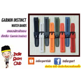 สายนาฬิกา Garmin Instinct สีสันสดใส คุณภาพดี