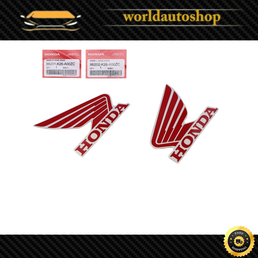 สติ๊กเกอร์ Honda ซ้าย ขวา ชุด สติ๊กเกอร์ ติดฝาถังรถ L+R สีแดง ใส่ Honda  MSX, MSX-SF 125cc Grom ปี20