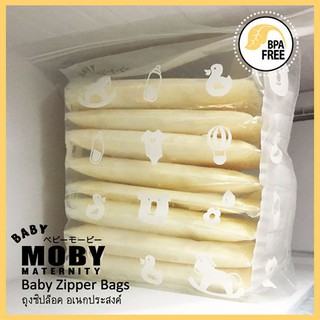 MOBY Baby Zipper Bags ถุงจัดเรียงน้ำนม ไซต์ L