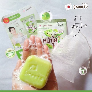 Smooto Aloe E Acne White Serum Soapสบู่สูตรเซรั่ม