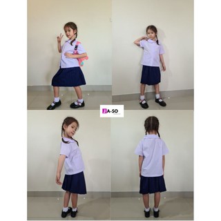 เสื้อประถมหญิง นักเรียน เสื้อนักเรียนประถม คอบัว สีขาว ทรงสวย ถูกระเบียบ (เสื้ออย่างเดียว)