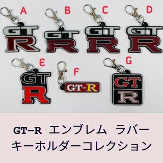 🚦พร้อมส่ง🚦 GT-R Keychain Collection