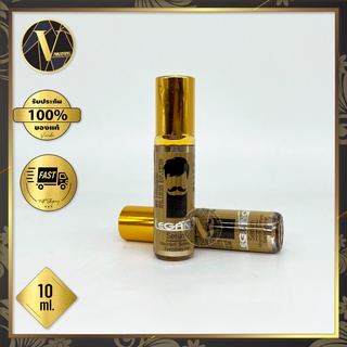 Legano ลีกาโน่ เซรั่มปลูกคิ้ว ปลูกหนวด ปลูกจอน ปลูกผม (10 ml.)