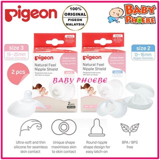 Pigeon ยางซิลิโคนอ่อนนุ่ม ยืดหยุ่น โล่ปิดหัวนม / ครีมดูแลหัวนม / ที่ดึงจุกนม (1 ชิ้น)