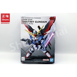 Bandai SD GUNDAM EX-STANDARD 009 DESTINY GUNDAM 4573102579966 4573102656230 A1