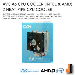 AVC A6 CPU Cooler For Intel and AMD CPU 2 Heat Pipe with 9 cm Fan Cooler  (ของใหม่งสภาพดีมีการรับประกัน)