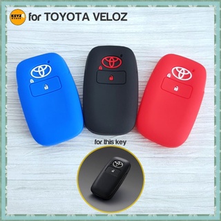 ซิลิโคนหุ้มกุญแจtoyota veloz toyota veloz ที่หุ้มกุญแจ เคสกุญแจ ที่ห้อยกุญแจ ซิลิโคนกุญแจ