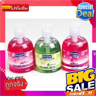 เซพแพ็ค สบู่ล้างมือ คละสี 300 มล. แพ็ค 3 ขวดSavepak Liquid Hand Soap 300 ml x 3 Bottles