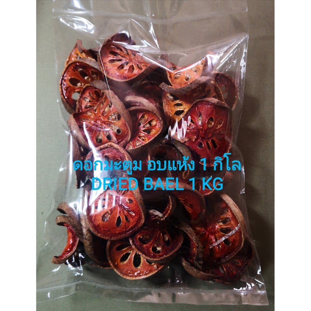 #มะตูม มะตูอบแห้ง เกรด AA 1000 กรัม คัดพิเศษ สวย  #DRIED BAEL 1000 G. Grade AA  Premium ชามะตูม #BAE