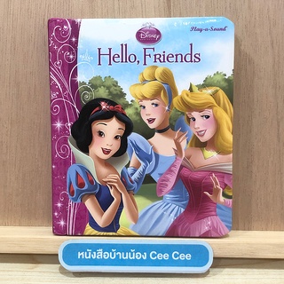 หนังสือภาษาอังกฤษ Board Book - Disney Princess - Hello, Friends