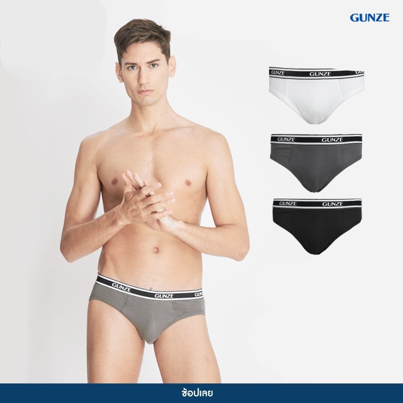 [Pack 3] GUNZE กางเกงในชาย รุ่น GS5401 สีคละสี (แพ็ค 3 สี ขาว ดำ เทา)