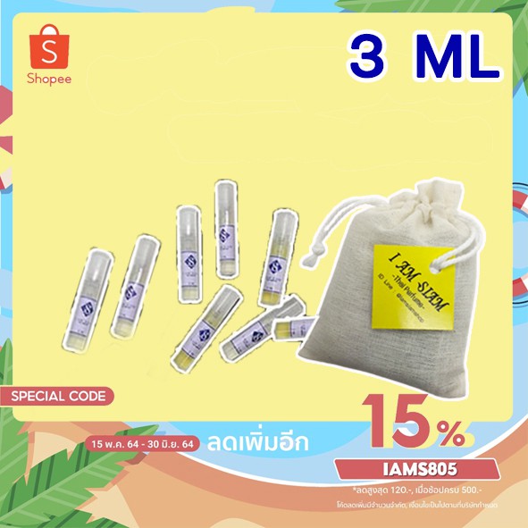 น้ำหอมดอกไม้Tester ขนาด 3 ml ขวดละ 99 บาท (พร้อมส่ง แจ้งกลิ่นทักแชท)