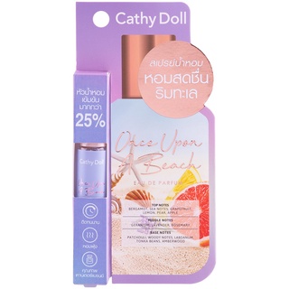 CATHY DOLL Once Upon A Beach  Eau de Parfum เคที่ดอลล์ วันซ์อะพอนอะบีชโอเดอพาร์ฟูม 5 ml (ยกกล่อง4ชิ้น)