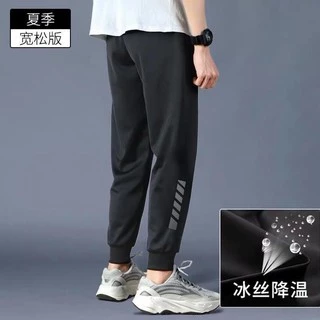 กางเกงขายาวทรงสวย ผ้ายืดเล็กน้อย เอวยางยืด ขาจั้ม ผูกเชือก ส่งจากไทย