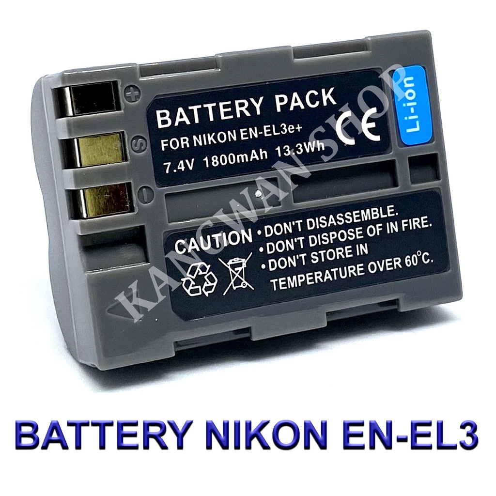 うのにもお得な NIKON EN-EL3 Micro USB付き 急速充電器 互換品