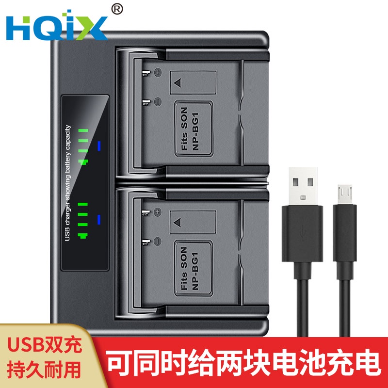 HQIX เหมาะสําหรับ Sony DSC-W270 N1 N2 W150 H10 กล้อง NP-BG1 เครื่องชาร์จแบตเตอรี่