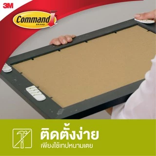 3M™ Command™ คอมมานด์ เทปติดกรอบรูป ขนาดกลาง, 17201, รับน้ำหนักสูงสุด 5 กก., 4 คู่/แพ็ค