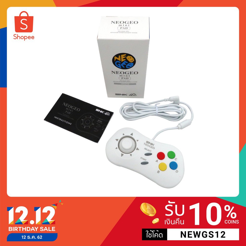 NEOGEO : NEOGEO mini PAD (Black/White) ประกันศูนย์