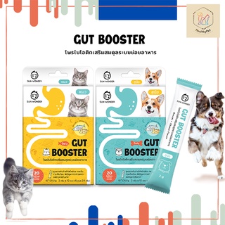 ผงโพรไบโอติก ส่งฟรี📍 Gut Booster ปรับสมดุลลำไส้ แก้ท้องเสีย ท้องผูก อาเจียน เสริมภูมิ สำหรับหมา แมว x 1 กล่อง