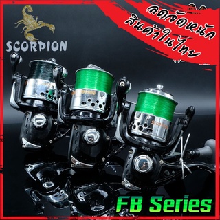 รอกสปินนิ่ง สกอเปี้ยน SCORPION FIRE BALL FB3000/4000/5000/6000 (เวลาหมุนมีไฟ)