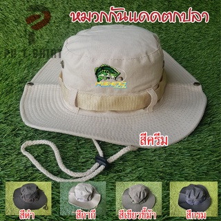 หมวกตกปลา บังแดด สำหรับคนชอบตกปลา มี 5 สีให้เลือก